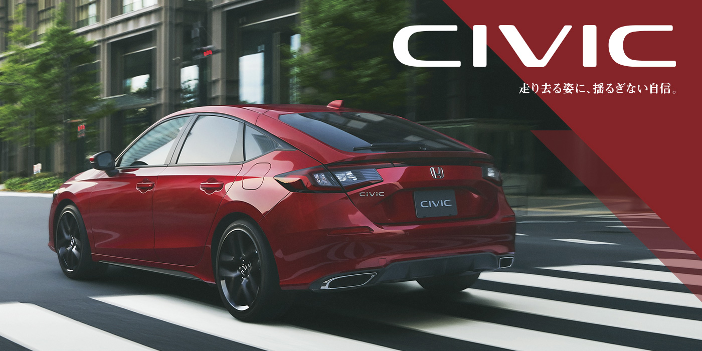Honda Cars 熊本東 熊本県のhondaディーラー