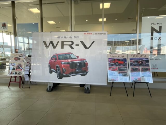 本日、当社菊陽バイパス店にWR-Vの実車がキャラバンできてます。発売前の実車が見れる貴重な機会ですの...